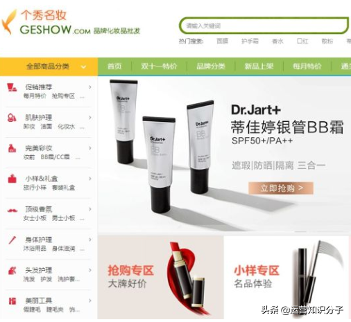 新手開網(wǎng)店一定不能錯過的三十八個貨源貨源網(wǎng)站，你值得收藏起來
