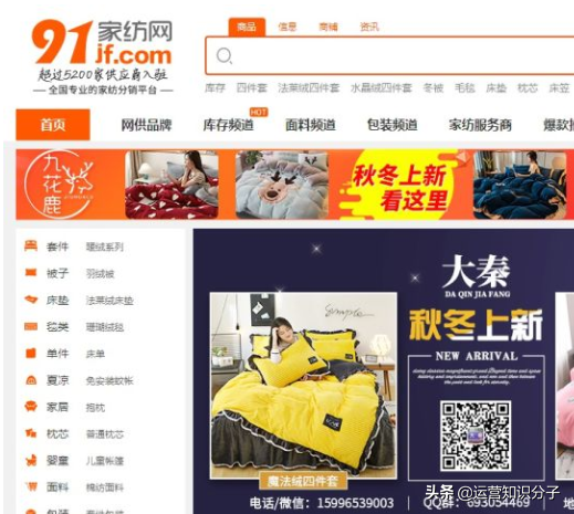 新手開網(wǎng)店一定不能錯過的三十八個貨源貨源網(wǎng)站，你值得收藏起來