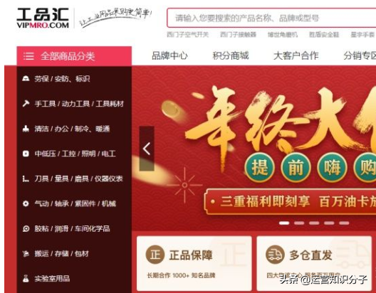 新手開網(wǎng)店一定不能錯過的三十八個貨源貨源網(wǎng)站，你值得收藏起來