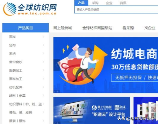 新手開網(wǎng)店一定不能錯過的三十八個貨源貨源網(wǎng)站，你值得收藏起來