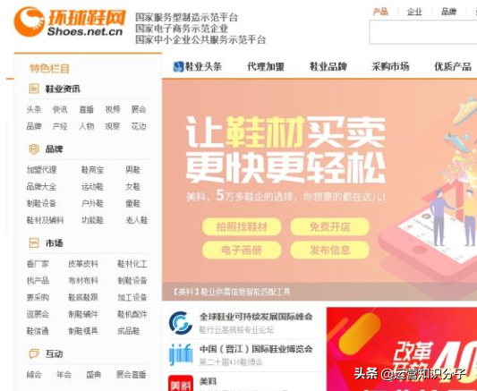 新手開網(wǎng)店一定不能錯過的三十八個貨源貨源網(wǎng)站，你值得收藏起來