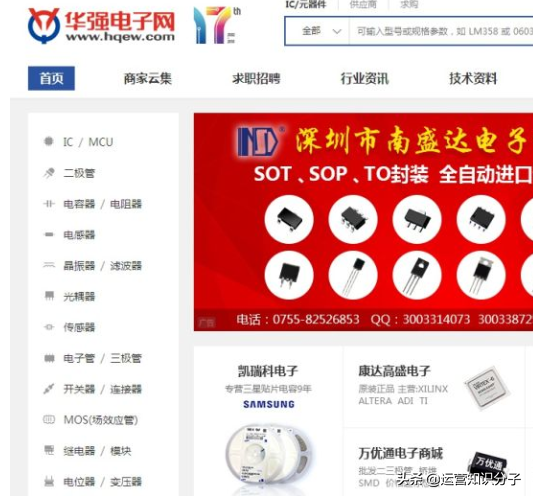 新手開網(wǎng)店一定不能錯過的三十八個貨源貨源網(wǎng)站，你值得收藏起來