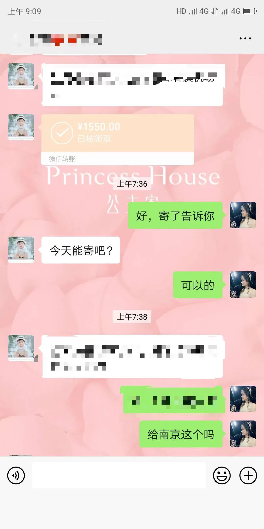 神首集團(tuán)微商小獸木木精準(zhǔn)引流方法爆光！為什么大家都來(lái)做代理！