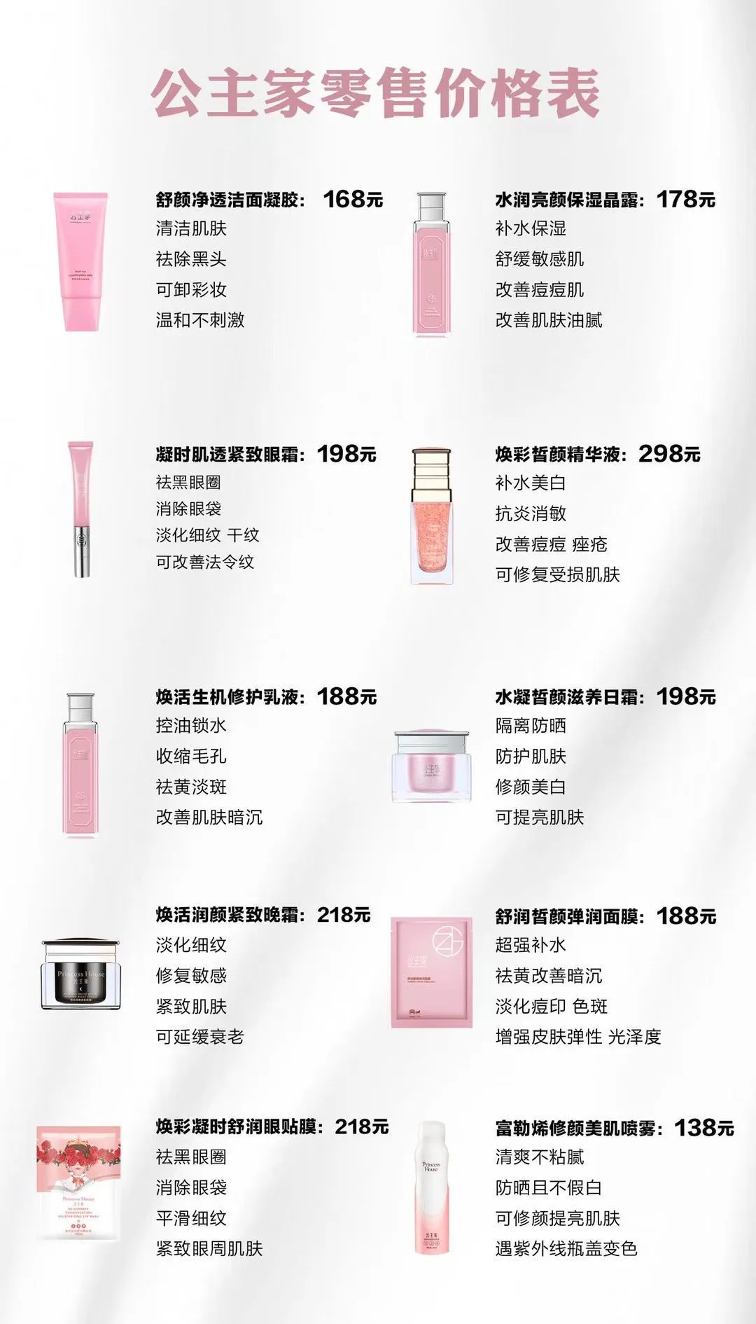 神首集團(tuán)微商小獸木木精準(zhǔn)引流方法爆光！為什么大家都來(lái)做代理！