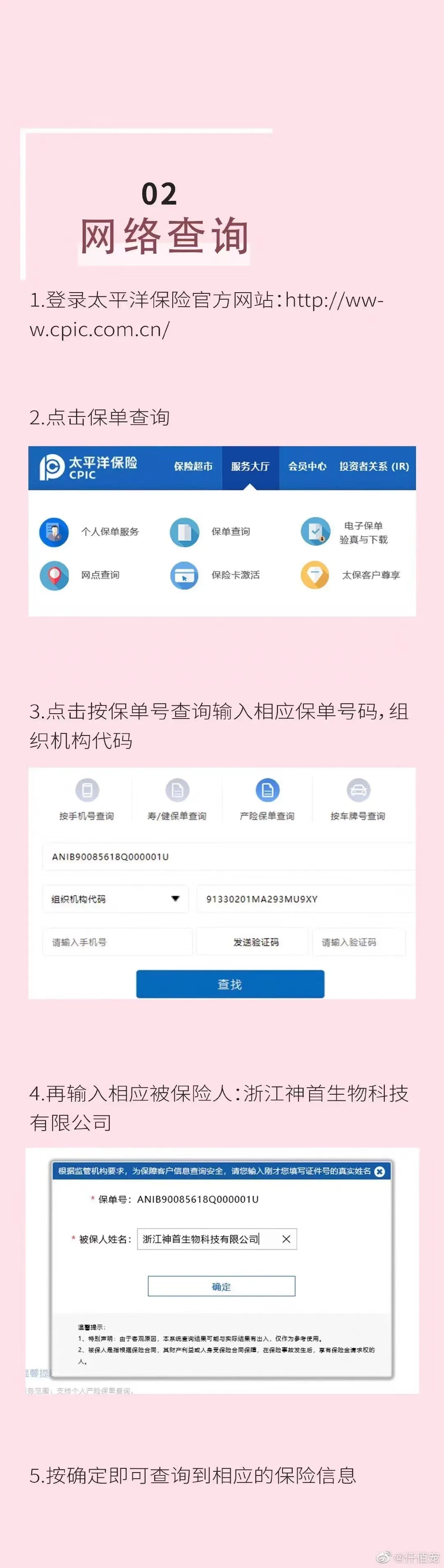神首集團(tuán)微商小獸木木精準(zhǔn)引流方法爆光！為什么大家都來(lái)做代理！