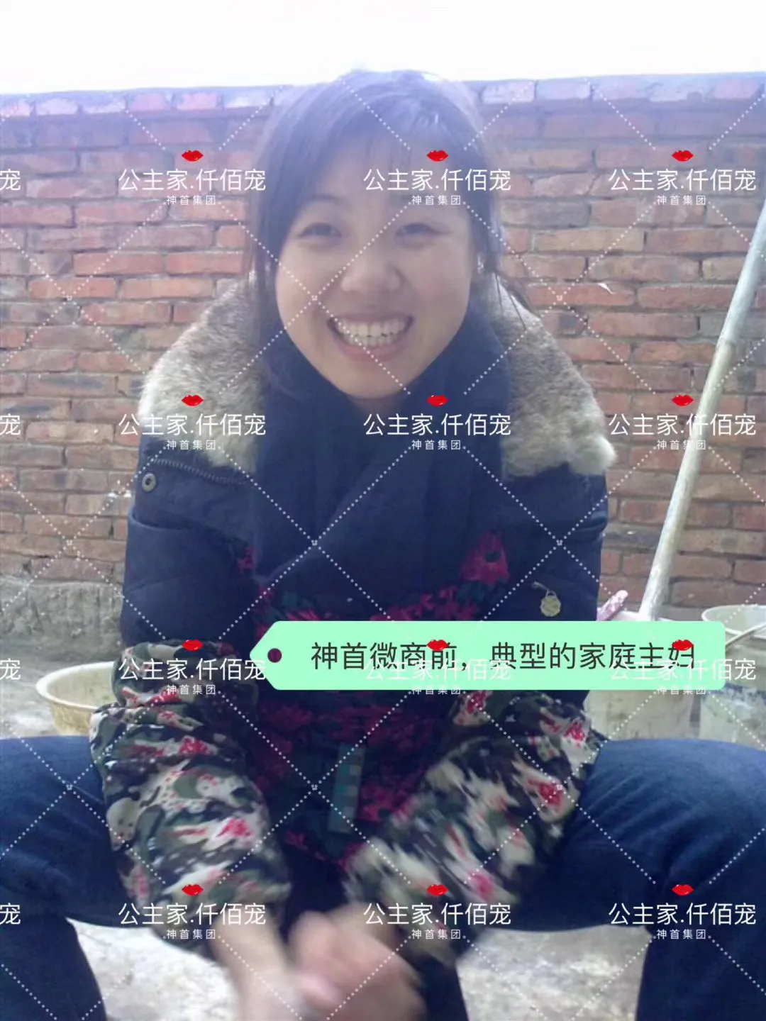 神首集團(tuán)微商小獸木木精準(zhǔn)引流方法爆光！為什么大家都來(lái)做代理！