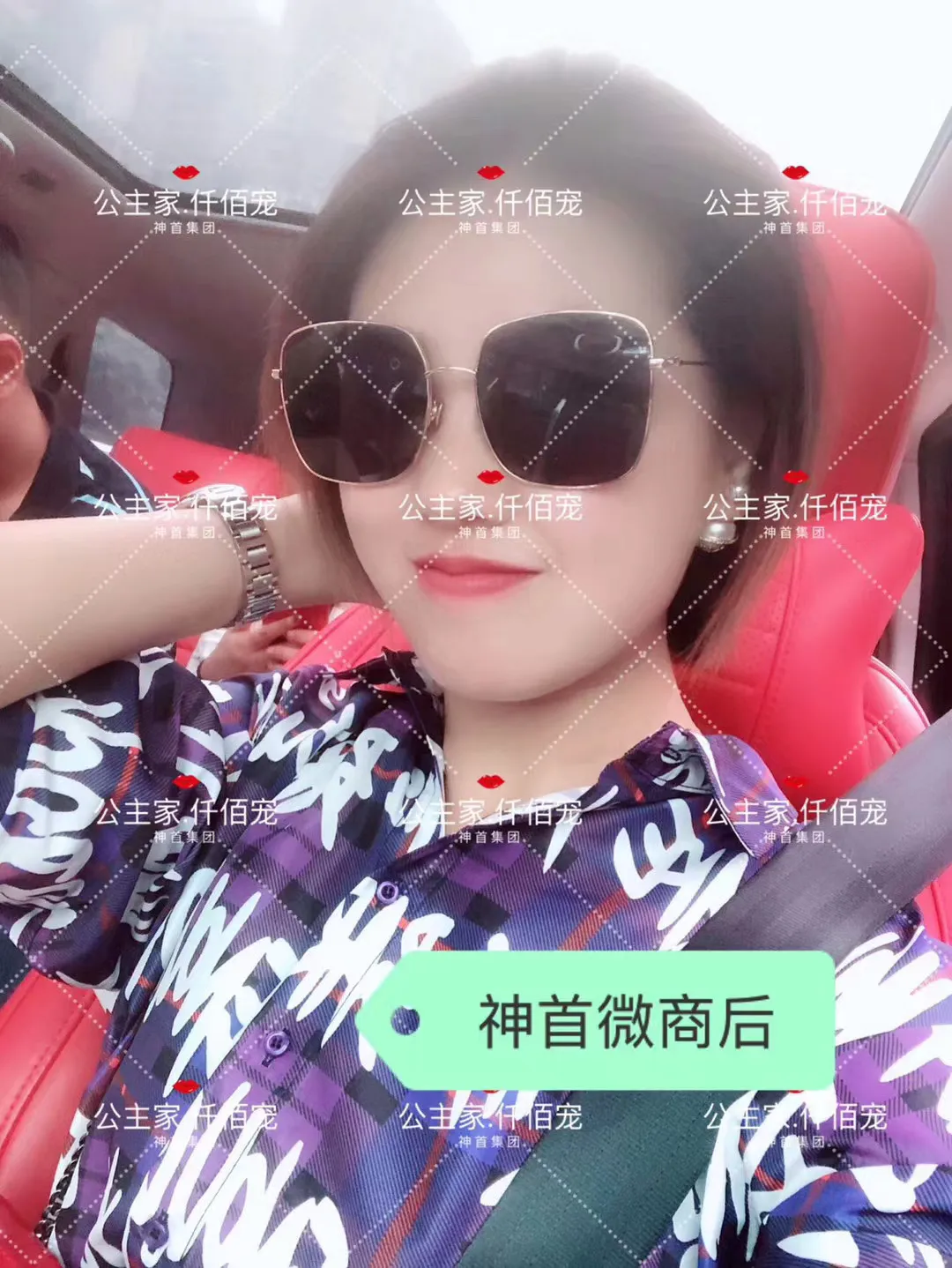 神首集團(tuán)微商小獸木木精準(zhǔn)引流方法爆光！為什么大家都來(lái)做代理！