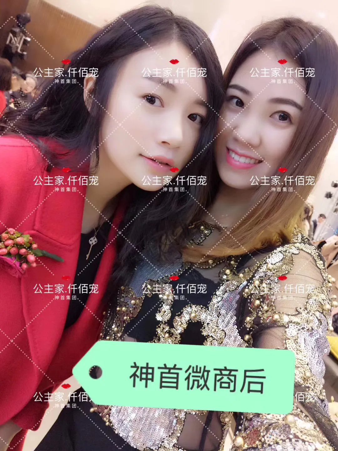 神首集團(tuán)微商小獸木木精準(zhǔn)引流方法爆光！為什么大家都來(lái)做代理！
