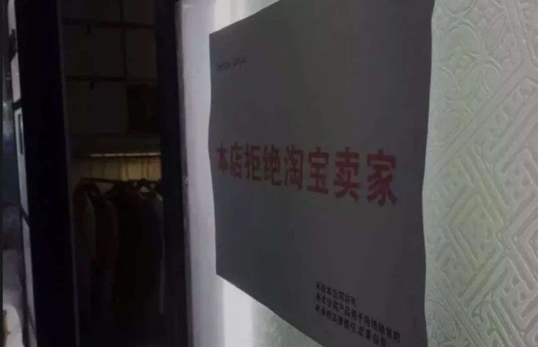 賺不到錢的流量扶持，服裝廠老板逃離淘抖快