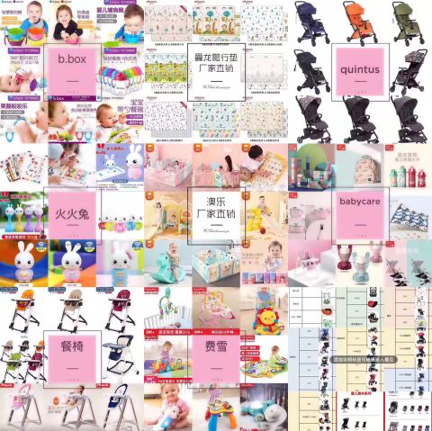 母嬰用品代理，無(wú)需囤貨，一件代發(fā)，歡迎來(lái)撩～