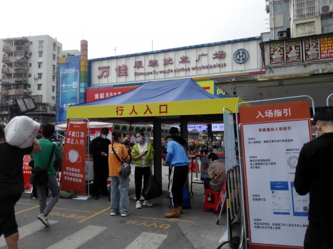 沙河服裝市場開了！本月22日完成23個(gè)市場復(fù)市