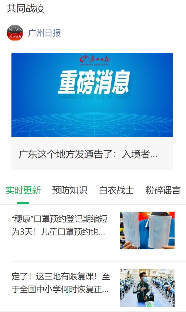 沙河服裝市場開了！本月22日完成23個(gè)市場復(fù)市