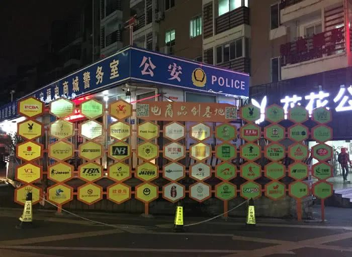 世界上只有三種鞋：真鞋，假鞋，莆田鞋