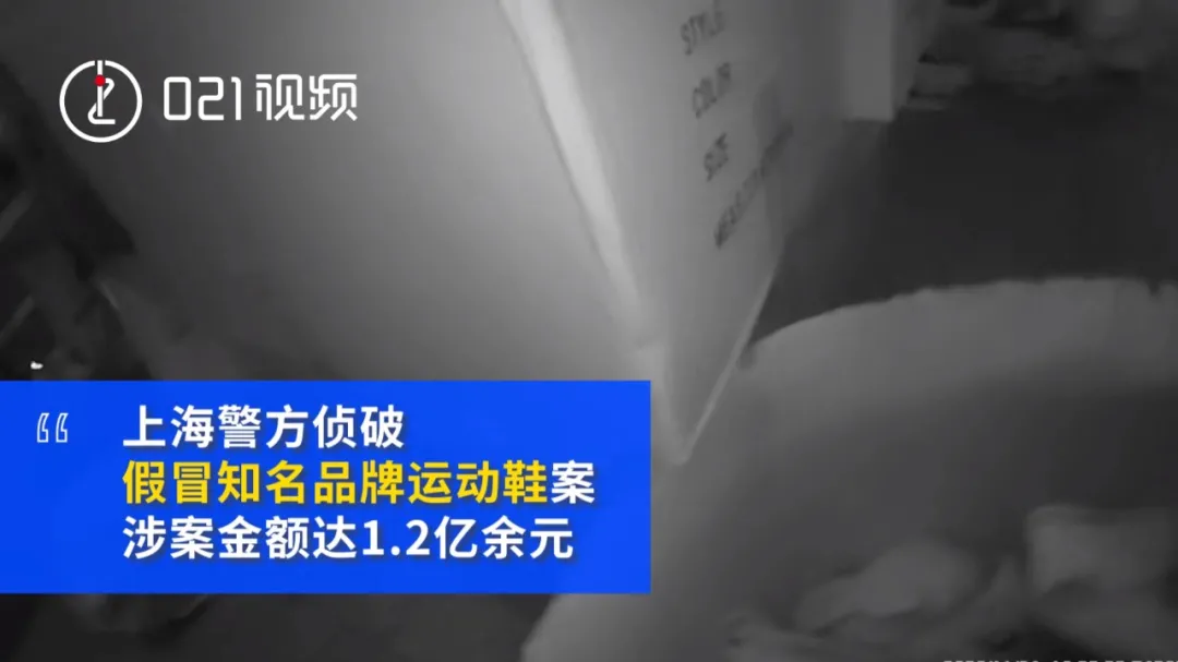疫情來了，才知道誰在穿莆田鞋