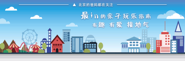幼兒園玩具批發(fā)在哪里，全北京最有特色的玩具店，說(shuō)是遛娃終極法寶一點(diǎn)兒也不夸張