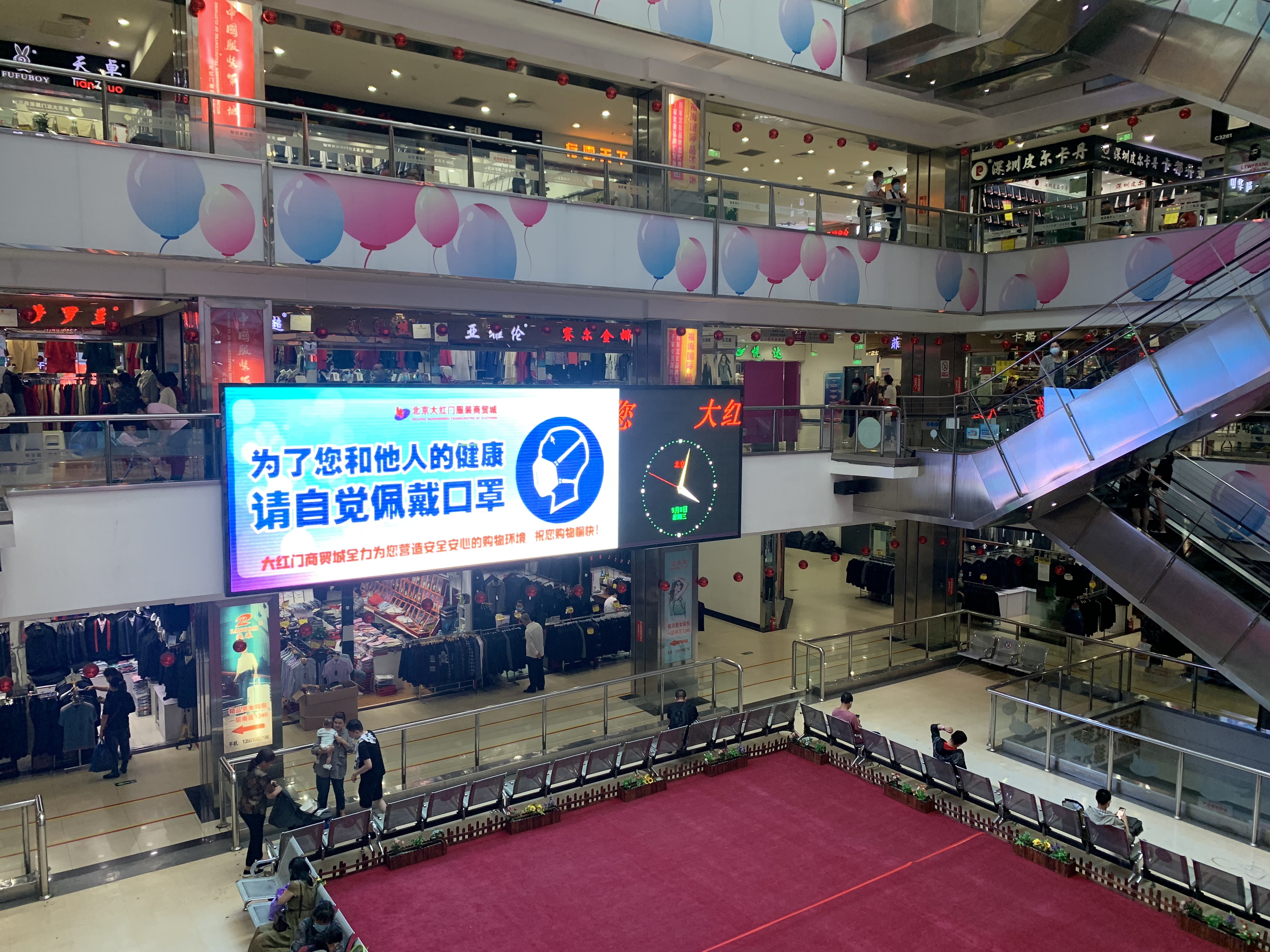 北京大紅門服裝商貿(mào)城即將關(guān)停，北方最大服裝批發(fā)集散地將遷往河北