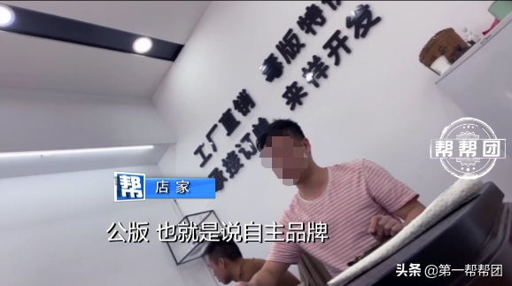 真假鞋摻賣，內(nèi)部還有“代碼”，記者深入莆田鞋“鬼市”