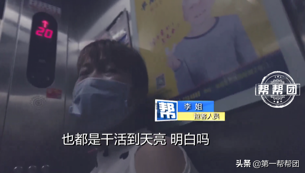 真假鞋摻賣，內(nèi)部還有“代碼”，記者深入莆田鞋“鬼市”