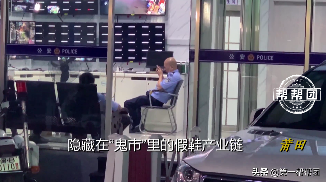 真假鞋摻賣，內(nèi)部還有“代碼”，記者深入莆田鞋“鬼市”
