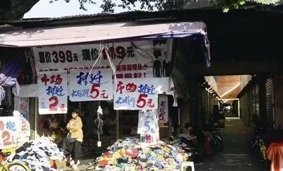 溫州鞋材市場(chǎng)之一黃龍商貿(mào)城已關(guān)閉 商戶分流至9個(gè)市場(chǎng)繼續(xù)經(jīng)營(yíng)
