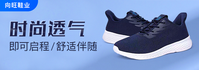 網(wǎng)紅鞋服批發(fā)地：男裝批發(fā)看石獅青創(chuàng)城，鞋子批發(fā)到泉州幸福街