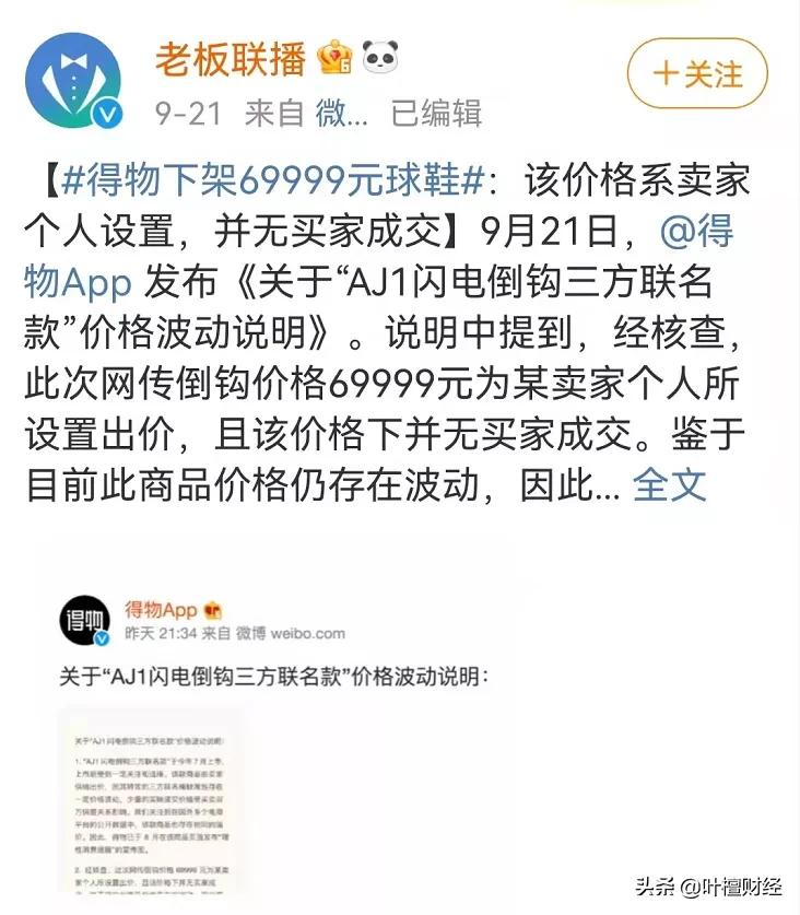 暴漲40倍！還買(mǎi)什么房子股票 都不如炒它香？
