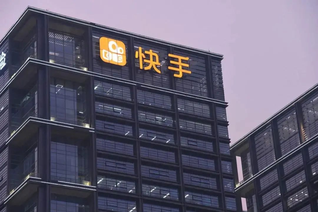 快手資訊 | 主播們注意了！直播帶假貨最高可判刑十年
