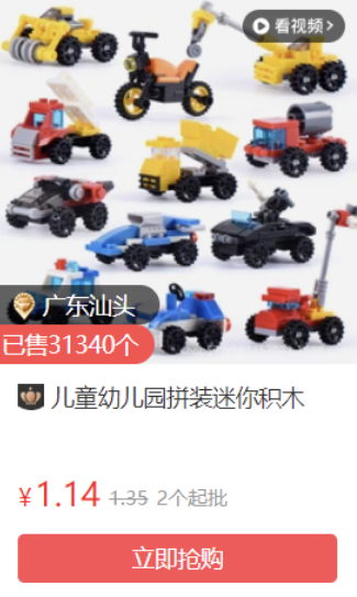 哪有批發(fā)兒童玩具（兒童玩具批發(fā)市場(chǎng)）
