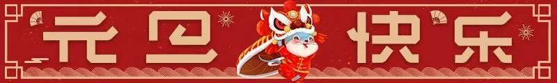 樂(lè)活 | 首個(gè)夜間采購(gòu)小商品市場(chǎng)！今天，義烏這個(gè)老市場(chǎng)B區(qū)試營(yíng)業(yè)