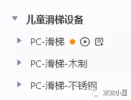 百度競(jìng)價(jià)推廣，百度SEM競(jìng)價(jià)推廣從0到1賬戶搭建優(yōu)化實(shí)操分享