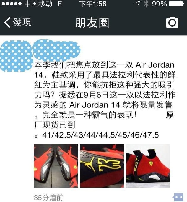 廠貨、A貨、仿貨、原單、裁片鞋等等，現(xiàn)在看來都只是叫法不同的假貨而已