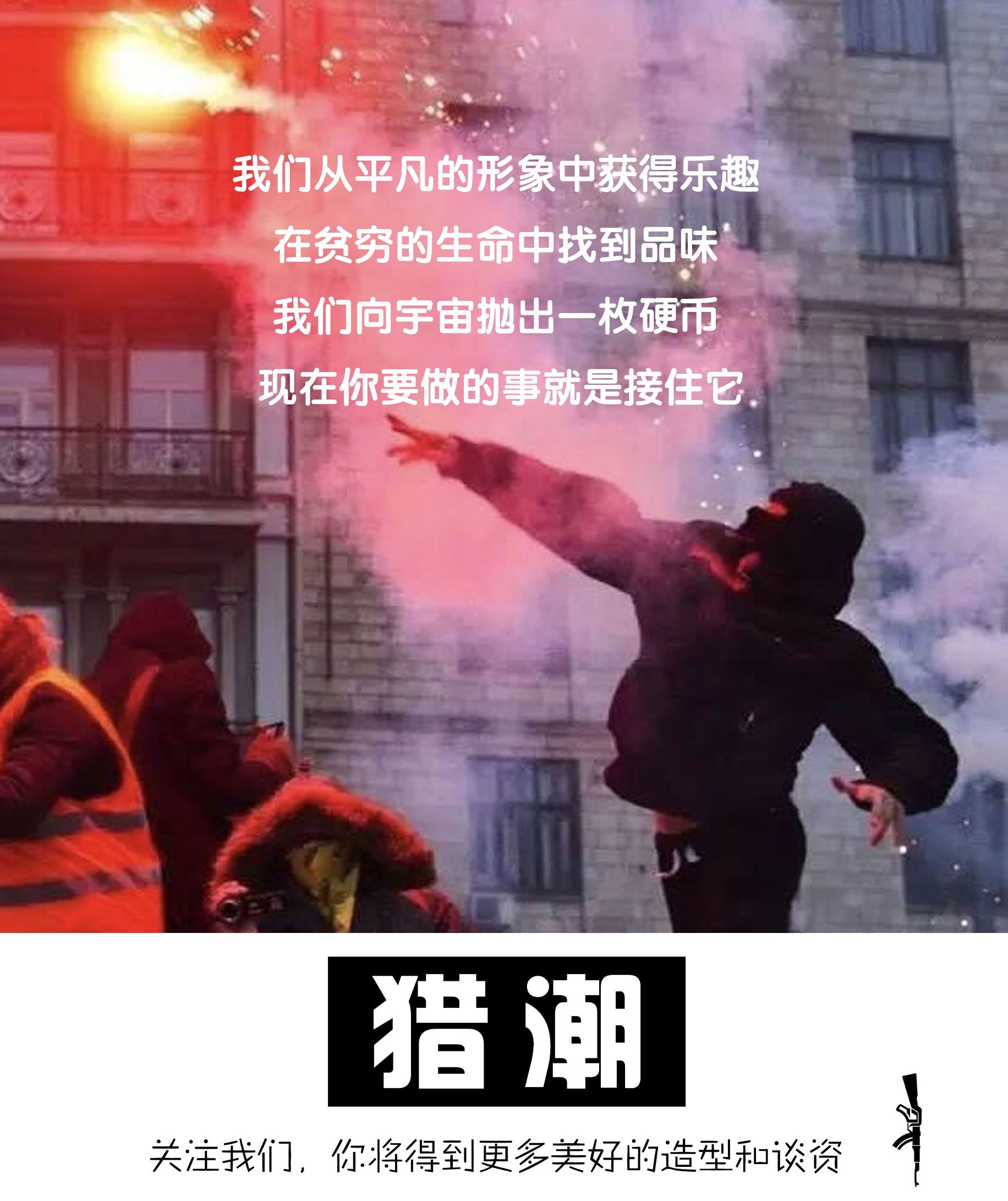 廠貨、A貨、仿貨、原單、裁片鞋等等，現(xiàn)在看來都只是叫法不同的假貨而已