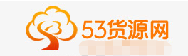 貨源網(wǎng)站別只盯著1688了，這13個(gè)貨源網(wǎng)站也很有優(yōu)勢，新手必備