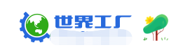 貨源網(wǎng)站別只盯著1688了，這13個(gè)貨源網(wǎng)站也很有優(yōu)勢，新手必備