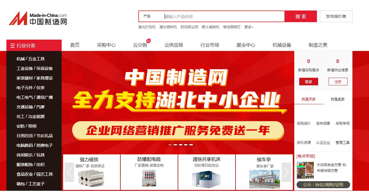做電商如何找貨源？33個貨源網(wǎng)站值得收藏，比1688便宜