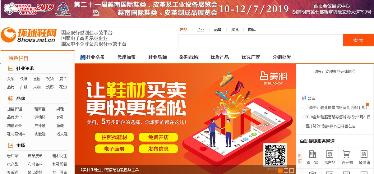 做電商如何找貨源？33個貨源網(wǎng)站值得收藏，比1688便宜