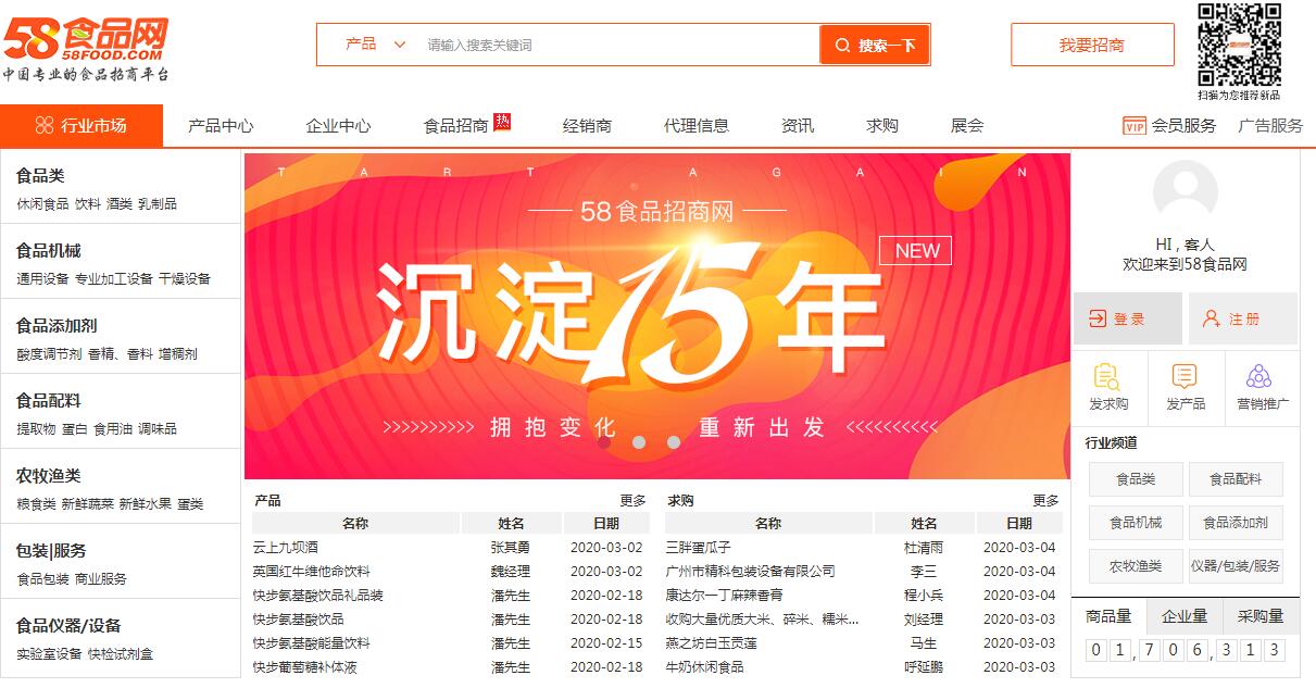 做電商如何找貨源？33個貨源網(wǎng)站值得收藏，比1688便宜