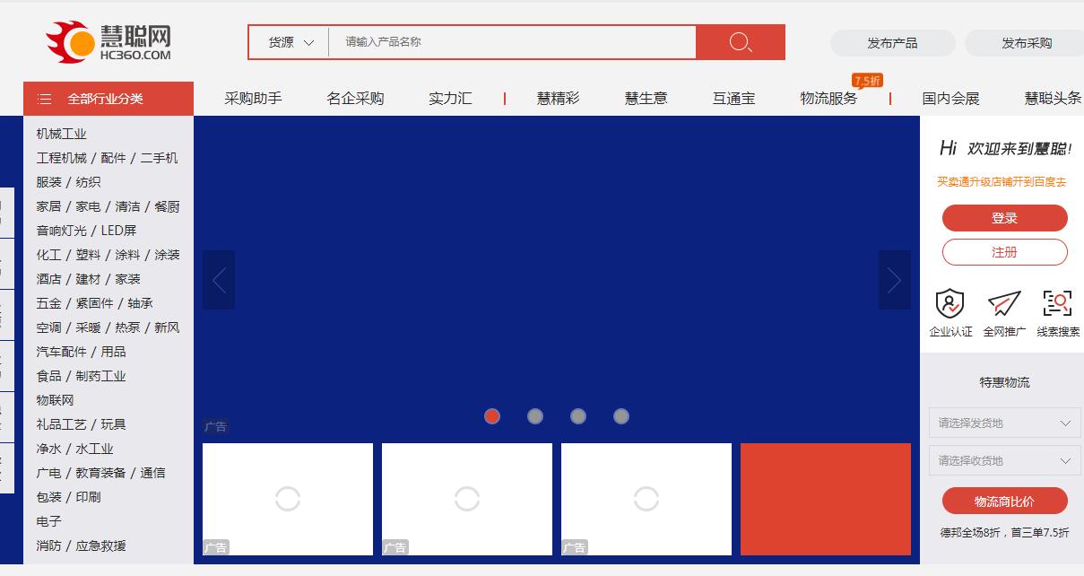 做電商如何找貨源？33個貨源網(wǎng)站值得收藏，比1688便宜