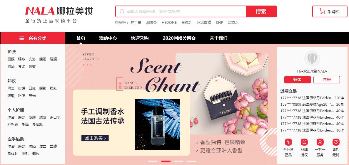 做電商如何找貨源？33個貨源網(wǎng)站值得收藏，比1688便宜