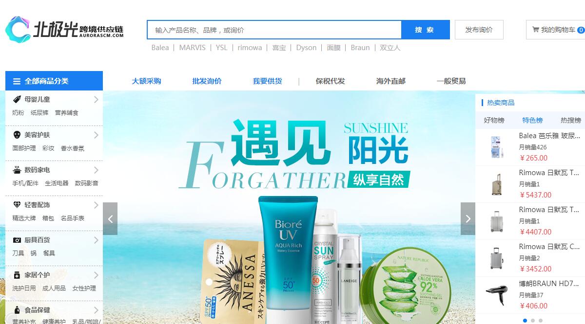 做電商如何找貨源？33個貨源網(wǎng)站值得收藏，比1688便宜
