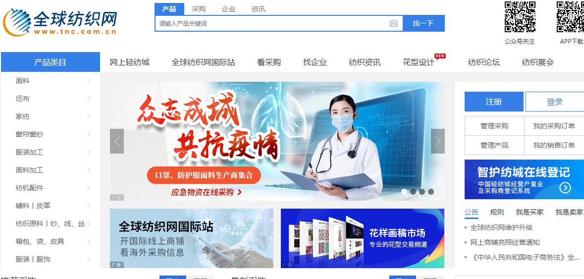 做電商如何找貨源？33個貨源網(wǎng)站值得收藏，比1688便宜