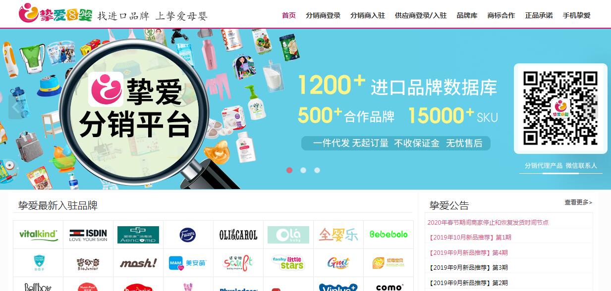 做電商如何找貨源？33個貨源網(wǎng)站值得收藏，比1688便宜