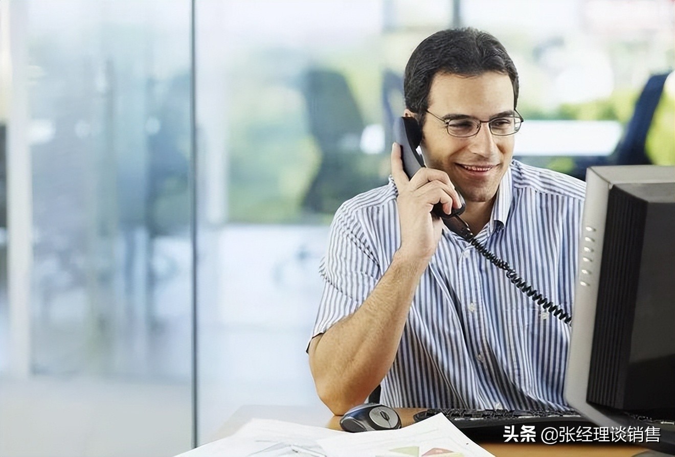 電話營(yíng)銷怎么打電話？電話營(yíng)銷技巧和營(yíng)銷方法！