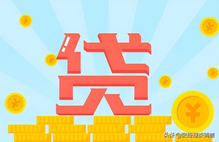 信貸員如何邀約客戶上門簽約？信貸員邀約客戶技巧！