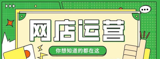 無貨源電商是“騙局”？真的是這樣嗎？