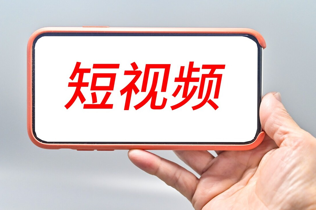 短視頻如何選題？短視頻選題有哪些技巧？