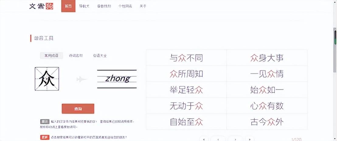 自媒體文案哪里找，自媒體文案素材哪里找？