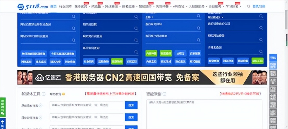 自媒體人必看的幾個文案網(wǎng)站，讓文案創(chuàng)作更有色