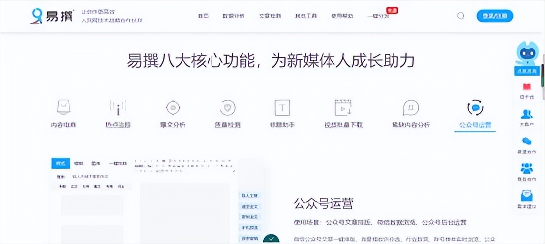 自媒體人必看的幾個文案網(wǎng)站，讓文案創(chuàng)作更有色