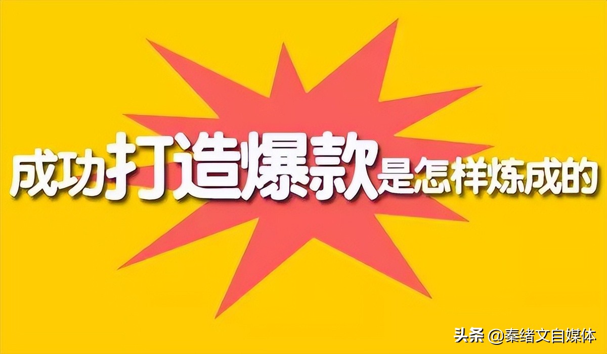 自媒體內(nèi)容創(chuàng)作技巧有哪些？自媒體創(chuàng)作的方式！